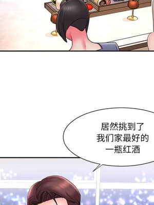 男孩沒人愛 22-23話_22_021