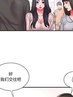 男孩沒人愛 22-23話_23_058