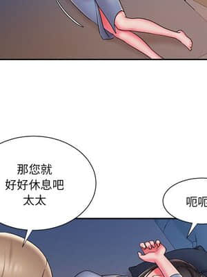 男孩沒人愛 22-23話_22_041