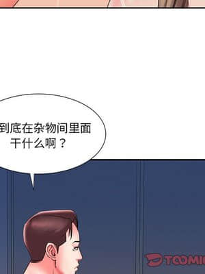 男孩沒人愛 22-23話_22_094