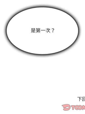 歧途 8-9話_08_131