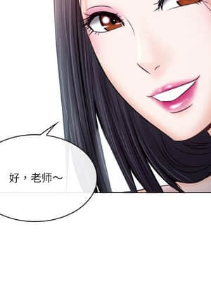 歧途 8-9話_09_035