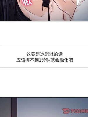 歧途 8-9話_08_021