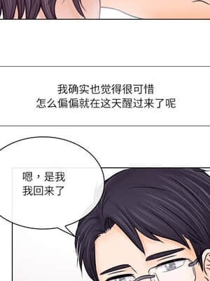 歧途 8-9話_09_065