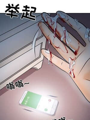 歧途 8-9話_08_115