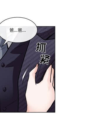 歧途 8-9話_09_084