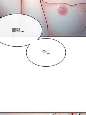 歧途 8-9話_08_126