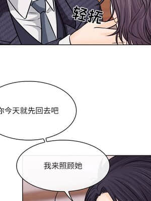 歧途 8-9話_09_075