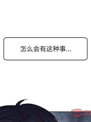 歧途 8-9話_09_002