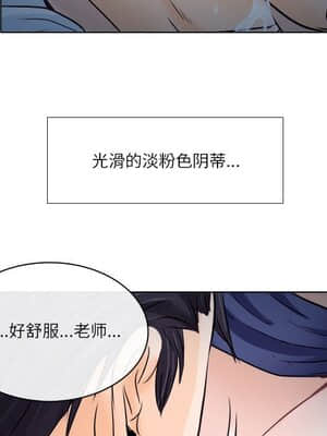 歧途 8-9話_08_048