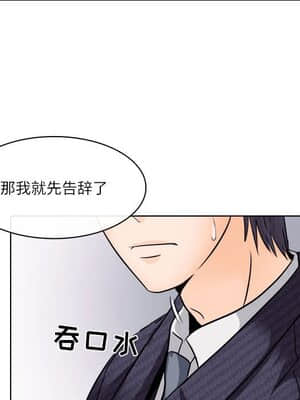 歧途 8-9話_09_081