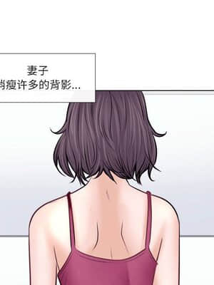 歧途 8-9話_09_088