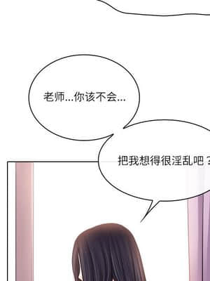 歧途 8-9話_09_005