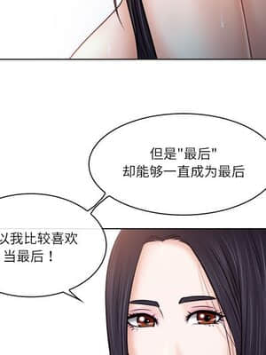 歧途 8-9話_09_009