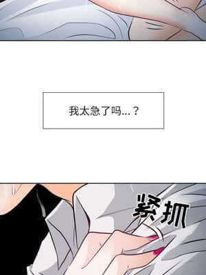 歧途 8-9話_08_065