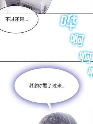 歧途 8-9話_09_095