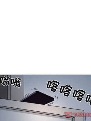 歧途 8-9話_08_105