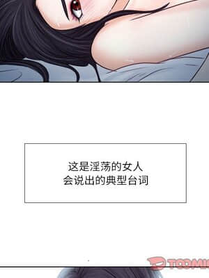 歧途 8-9話_08_069