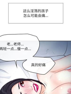 歧途 8-9話_08_068