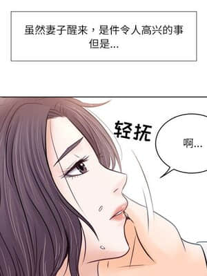 歧途 8-9話_09_064