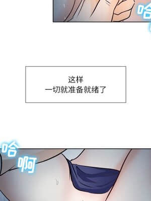 歧途 8-9話_08_054