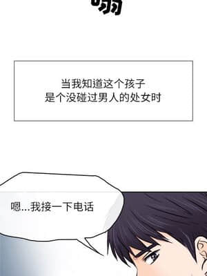 歧途 8-9話_09_012