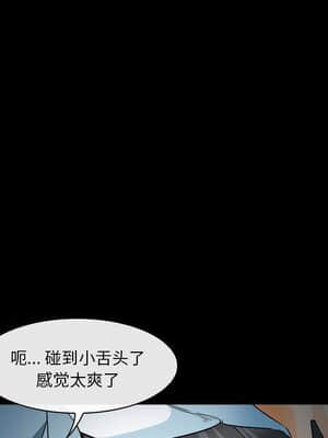 委託人 27-28話_28_076