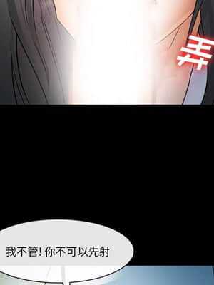 委託人 27-28話_28_071