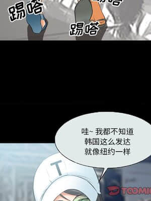 委託人 27-28話_28_039