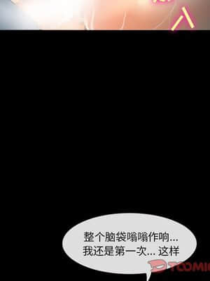 委託人 27-28話_28_123