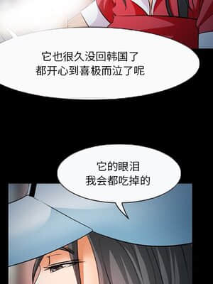 委託人 27-28話_28_065