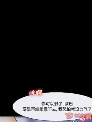 委託人 27-28話_28_111