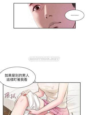 小妾 1-7話_02_006