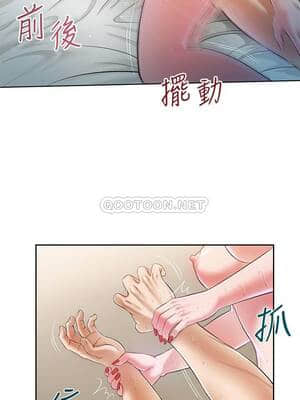 小妾 1-7話_05_004