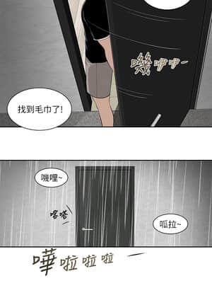 小妾 1-7話_01_020