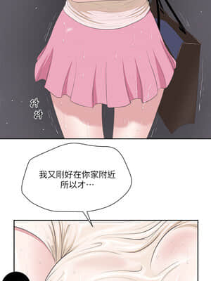 小妾 1-7話_01_018