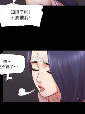 協議換愛 85-86話_85_013