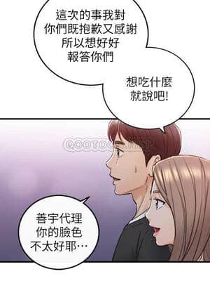 正妹小主管 82-83話_83_031