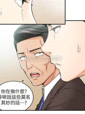 正妹小主管 82-83話_82_006