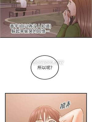 正妹小主管 82-83話_83_008