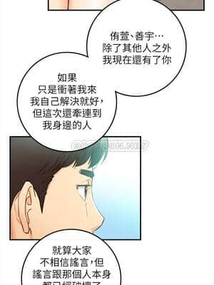 正妹小主管 82-83話_82_027