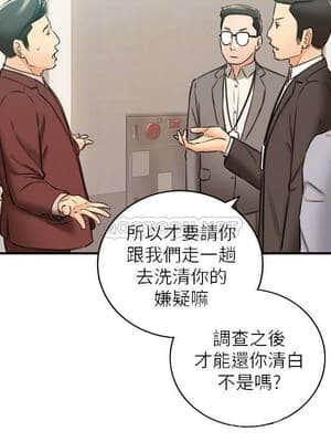 正妹小主管 82-83話_82_018