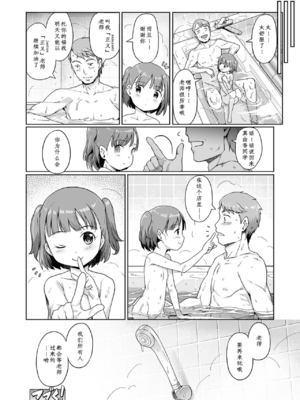 泡のお姫様 #12-15_48