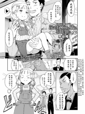 泡のお姫様 #12-15_49