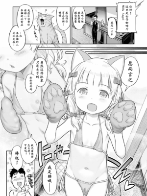 泡のお姫様 #12-15_51