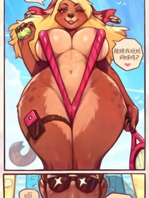 [涼杺个人汉化] [CyanCapsule] Beach Bimbo Maple_19