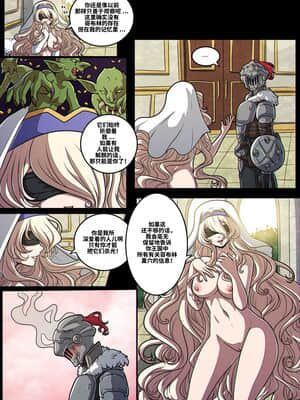 [不咕鸟汉化组] [Kinkymation] Sword Maiden's Request (Goblin Slayer ゴブリンスレイヤー)_06_GS_swordmaiden_pg04