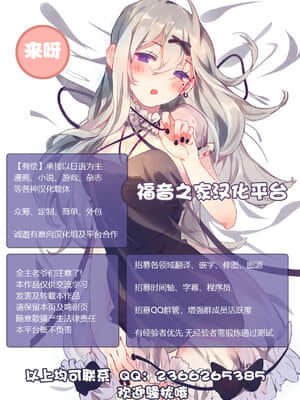 [不可视汉化] (C59) [女真族 (完顔阿骨打)] 漫画産業廃棄物02 (名探偵コナン)_30