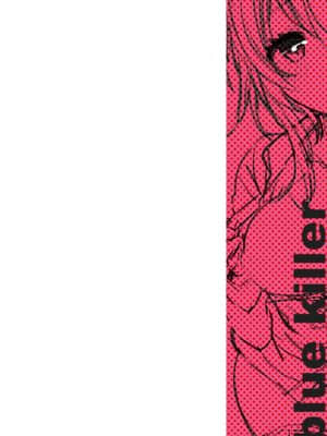 [绅士仓库汉化] [blue killer (毒でんぱ)] ぱじゃまえっち [DL版]_18