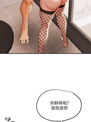 純情女攻略計劃 29-32話_29_015